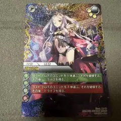 2026年最新】ラストクロニクル プレミアムの人気アイテム - メルカリ