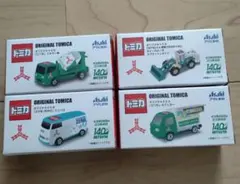 三ツ矢サイダー　オリジナルトミカ　４台セット