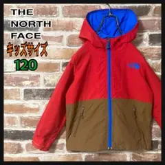 《キッズ》ザノースフェイス　マウンテンパーカー　120