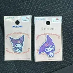 サンリオ ワッペン クロミ 入園準備 シール セリア セット