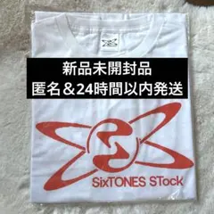 即日発送【新品未開封】SixTONES STock キーヴィジュアル Tシャツ