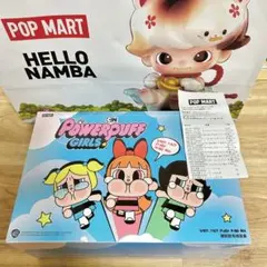 POPMART CRYBABY パワーパフガールズ　クライベイビー　パワパフ