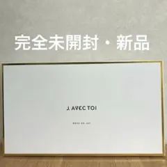まほ様専用　新品J.AVEC TOI バイタライジング マスク ローズ ドのサムネイル