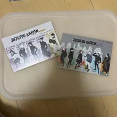 呪術廻戦カフェ ポストカード 特典 渋谷事変 懐玉・玉折