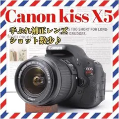 8月6日限定価格✨自撮りも簡単♪Canon EOS kiss X5 - メルカリ