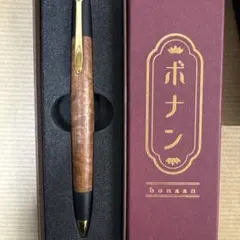 2025年最新】ボナんぺんの人気アイテム - メルカリ
