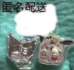 サンリオ パッケージチャーム ポチャッコ クロミ