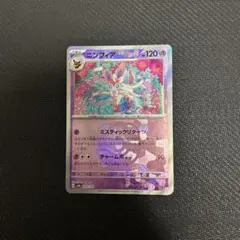 2026年最新】グラードンexの人気アイテム - メルカリ