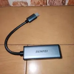 BENFEI 有線LANアダプタ USB-C
