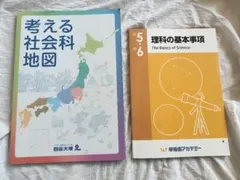 Item thumbnail for item ff39a836-e924-4ad0-a88b-c739f5a0c351