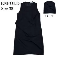 極美品✨ENFOLD エンフォルド ワンピース ノースリーブ フレア 38 黒のサムネイル