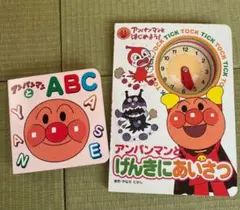 アンパンマン絵本セット