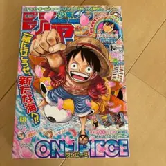 週刊少年ジャンプ 2013年 18号 - メルカリ