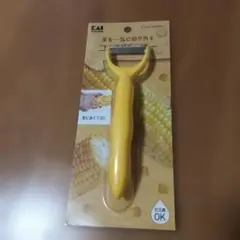 Item thumbnail for item ffe05502-df06-46dd-a590-d2be9f5c81f4