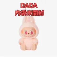 【正規品】POPMART Have a Seat DADA ラブブ