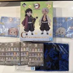 一番くじ　受け継ぐ者　C賞 義勇の想像再現フィギュア　おまけ付き【新品・未開封】