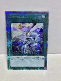 希少・美品】遊戯王 月女神の鏃 アジア版 プリズマ プリシク - メルカリ