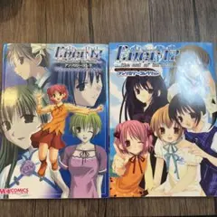 初版 Ever17 ファンブック2冊、コミック 1〜2巻 全巻セット - メルカリ