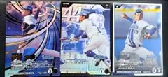 ファンスターズリーグ 3弾 dena 石上泰輝 パラレル 伊勢大夢 ssr