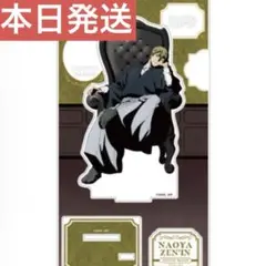 呪術廻戦PLAZA アクリルスタンド~Chair:Black~ 禪院直哉