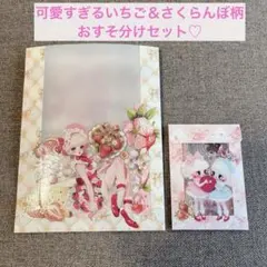 あさやん。様 専用出品リクエスト 2点 まとめ商品