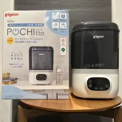 Pigeon POCHItto 哺乳瓶消毒器 ポチット