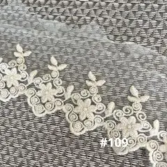 アイボリー花柄刺繍レースリボン 12m