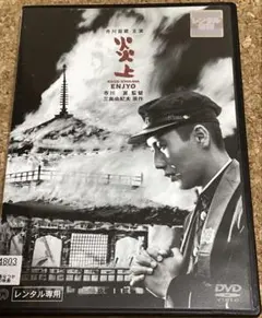 Item thumbnail for item 2cc7eca4-bd2c-4e02-b2d7-c267c96be3fc