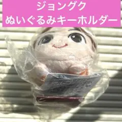TinyTAN タイニーマート寝そべりモアプラスマスコット ジョングク BTS