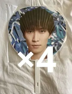 渡辺翔太 うちわ