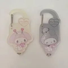 マイメロディ　カラビナ付きアクリルキーホルダー 2個セット