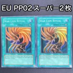 MTG オセロットの群れ/Ocelot Pride MH3 通常枠 英語版1枚 - メルカリ