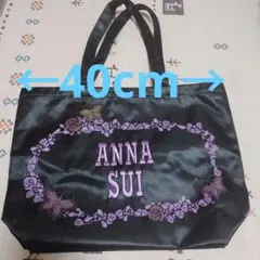ANNA SUI 黒トートバッグ 蝶のチャーム付き