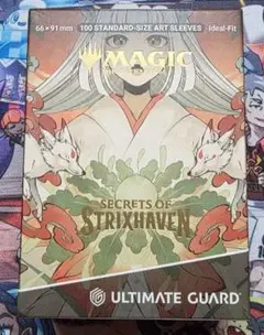 Ultimate Guard 意志の力 スリーブ - メルカリ