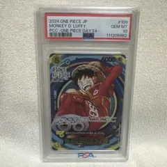 【PSA10】モンキー・D・ルフィONE PIECE DAY24