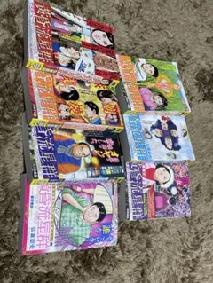 2026年最新】黄昏流星群 コンビニの人気アイテム - メルカリ