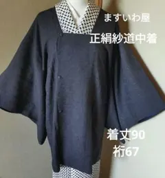 2026年最新】東京ますいわ屋の人気アイテム - メルカリ