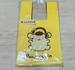 サンリオくじ ポムポムプリン ニットバッグ