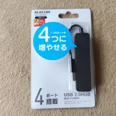 ELECOM USB 2.0ハブ 4ポート U2H-SN4NBBK(新品)