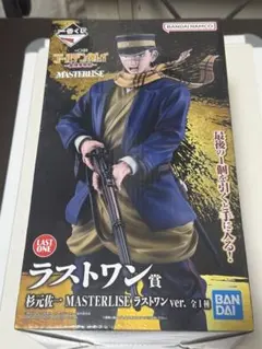 ゴールデンカムイ 一番くじ ラストワン賞 杉元佐一 ＋アクリルスタンドH賞2点