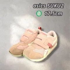 ＄16♪ asics スクスク キッズスニーカー アイダホミニOC 17.5cmのサムネイル