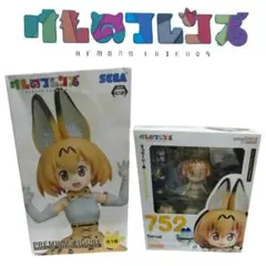 AP072　けものフレンズ　サーバル　フィギュア　2点セット