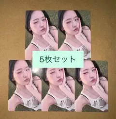 ユジン IVE SECRET 東京 10/12 会場 限定 トレカ オフイベ5枚