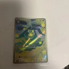 Item thumbnail for item b59ed1ab-3b86-4705-8b1f-aa44a7ecda42