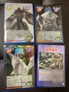 2026年最新】シャーマンキング超占事略決の人気アイテム - メルカリ