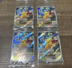 ポケモンカードゲーム　ピカチュウ プロモ未開封 4枚セット
