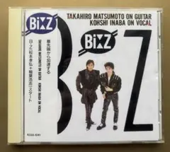 B'z 1stアルバム 稲葉浩志 松本孝弘 ビーズ - メルカリ