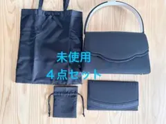 ブラックフォーマルバッグ 4点セット