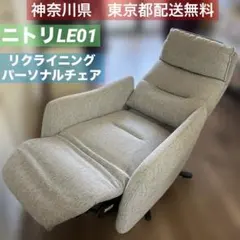2モーター電動パーソナル LEO1のサムネイル