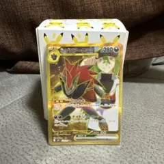 Nのゾロアークex UR SV9 バトルパートナーズ 131/100